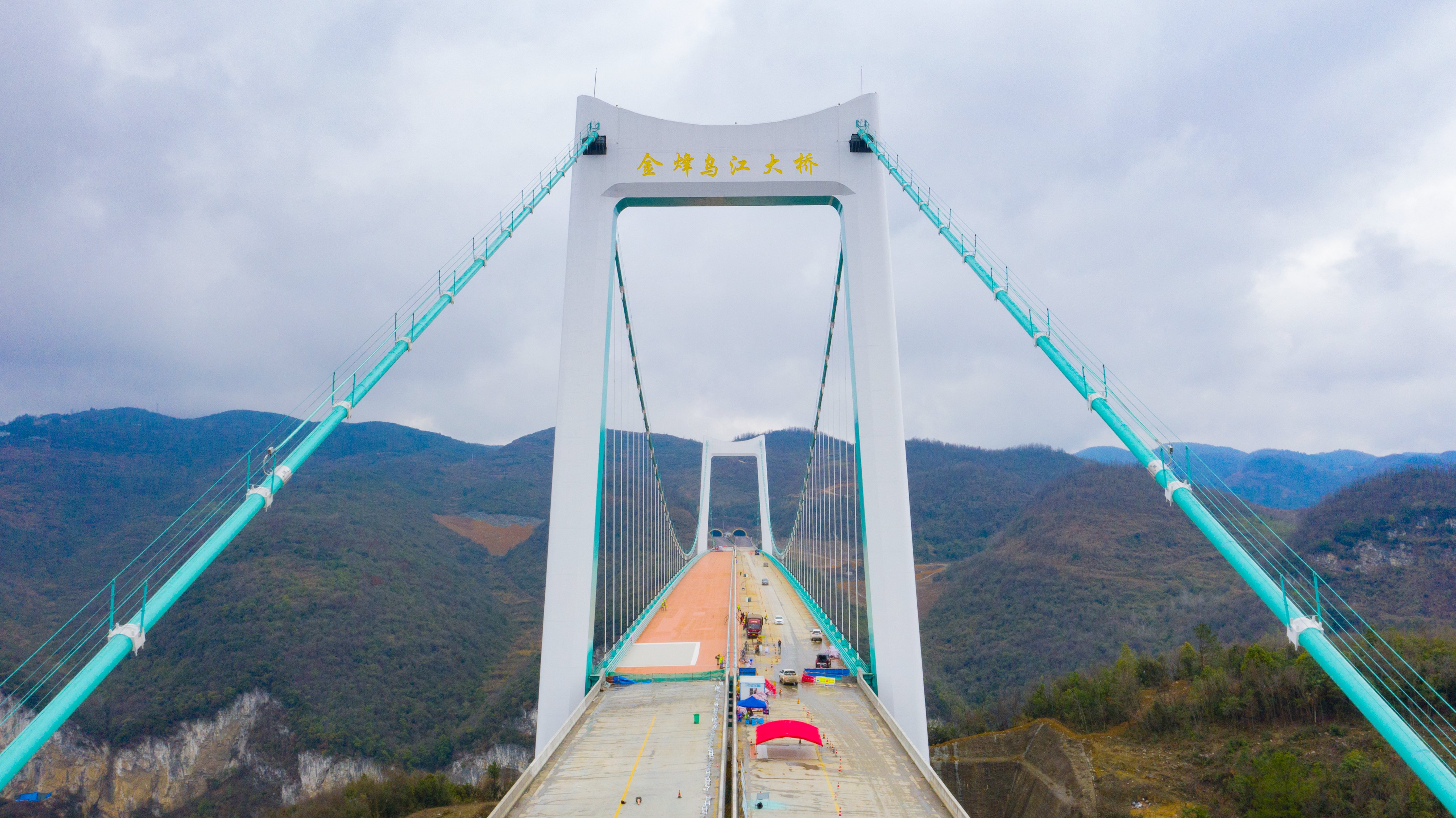 DJI_0731---貴（陽）經(jīng)金（沙）至古（藺）高速公路金烽烏江大橋。貴州日報天眼新聞記者  聞雙攝.JPG