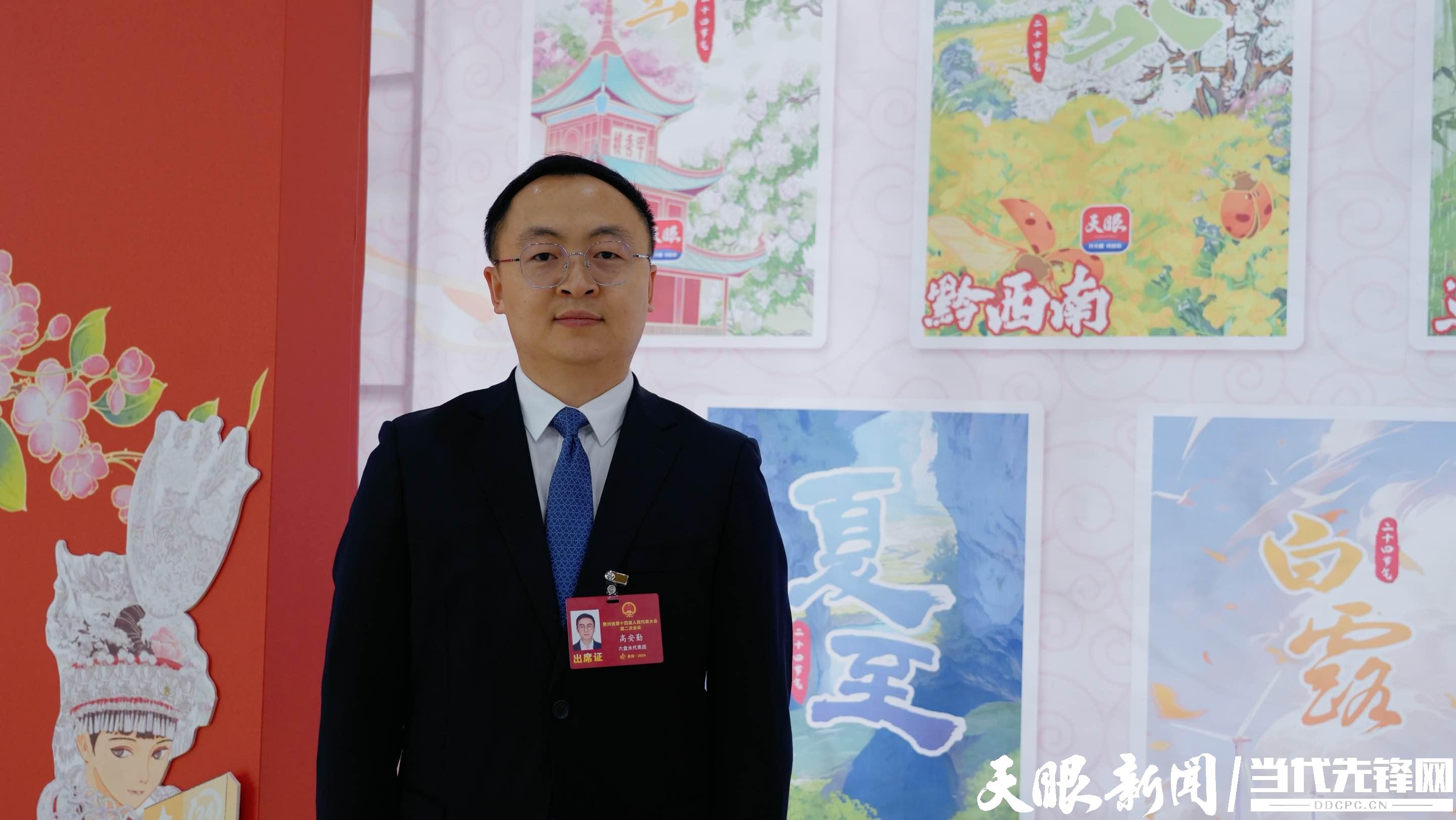 省人大代表、六盤水市種植業(yè)發(fā)展中心副主任（高級農(nóng)藝師）高安勤.jpg