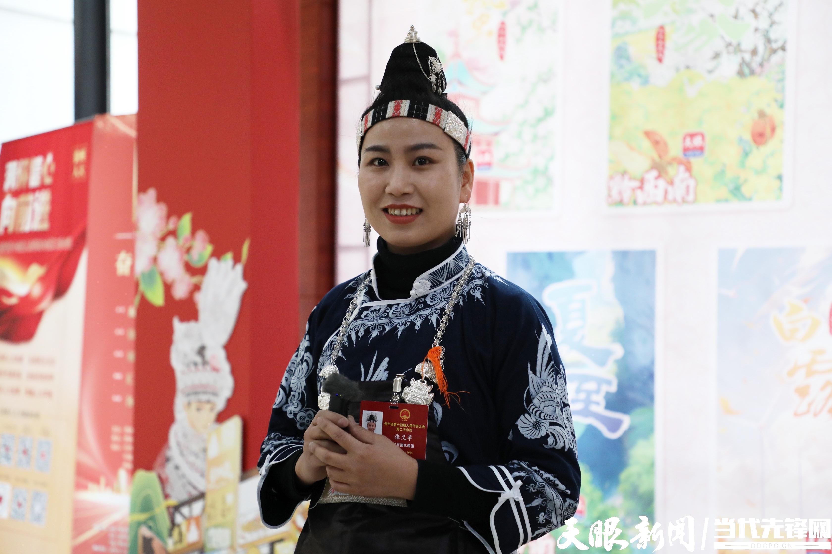 省人大代表、貴州藍(lán)錦染藝有限責(zé)任公司總經(jīng)理張義蘋.jpg