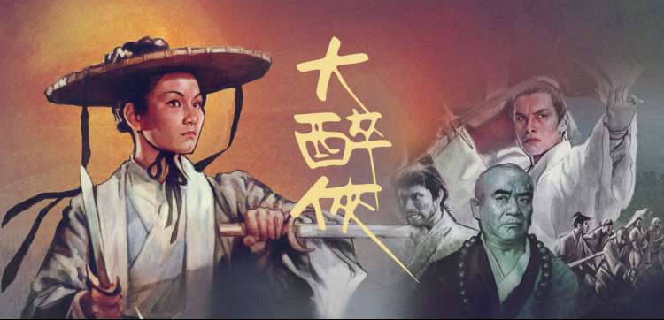 最后的王国 最终季 历史战争
